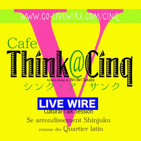 Think@Cinq-rouge250x250.jpg