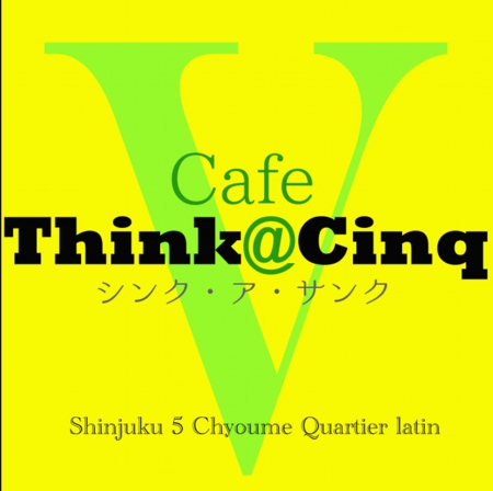 Think@Cinq-green2.jpg