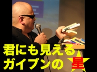 ガイブンキャッチs.jpg