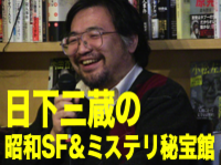 日下キャッチsm.psd