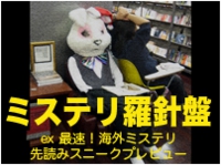 羅針盤s.jpg