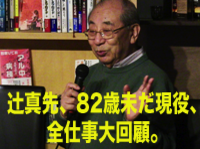 辻s.psd
