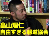 自由過ぎるキャッチs.jpg