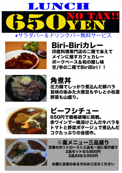 ランチ定番メニュー.psd