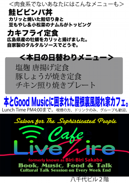 ランチ定番メニュー２.1.png
