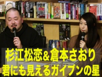 ガイブンタイトル.jpg